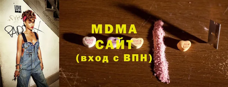 mega ССЫЛКА  Верещагино  МДМА VHQ 