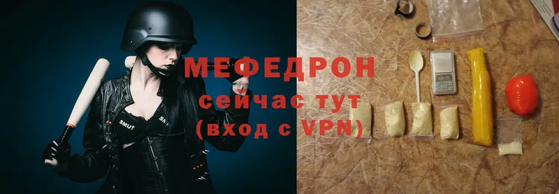 MEGA ТОР  Верещагино  МЯУ-МЯУ VHQ 