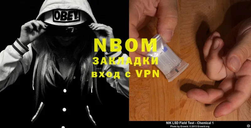 darknet состав  ОМГ ОМГ маркетплейс  Марки 25I-NBOMe 1,8мг  Верещагино  магазин  наркотиков 